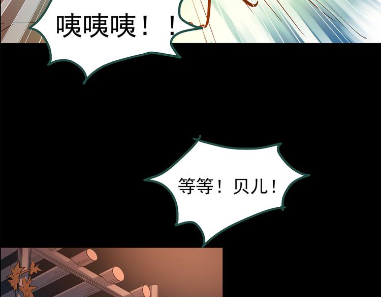 第148话 怪之狗 七88