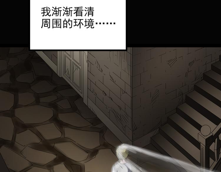 第135话 古堡魅影283