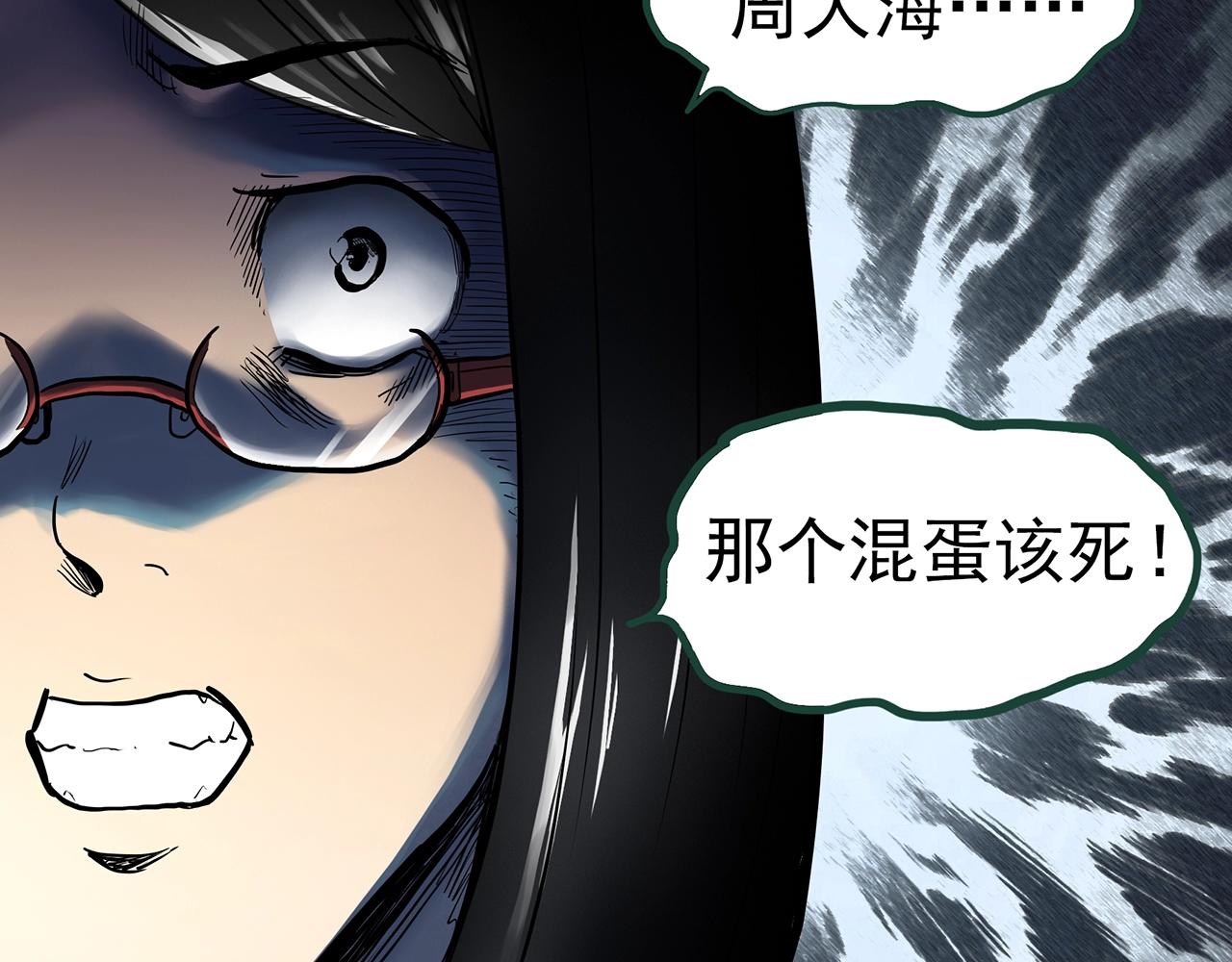第400话 幽语追凶[2]79
