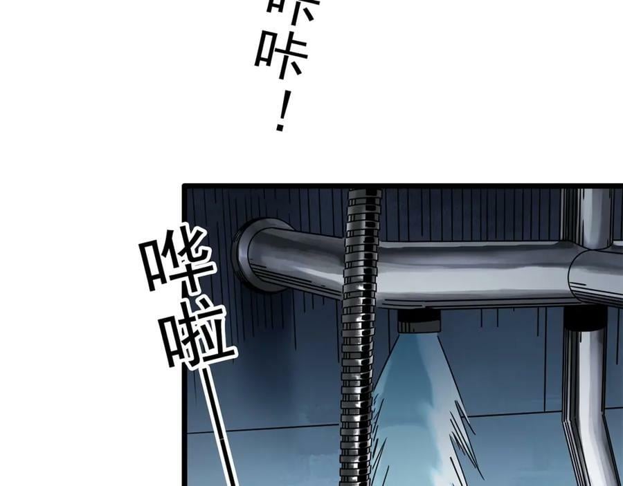 第460话 租房【下】85