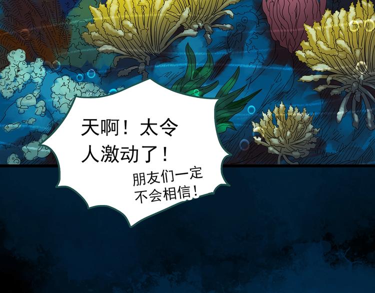第240话 渗水 下30