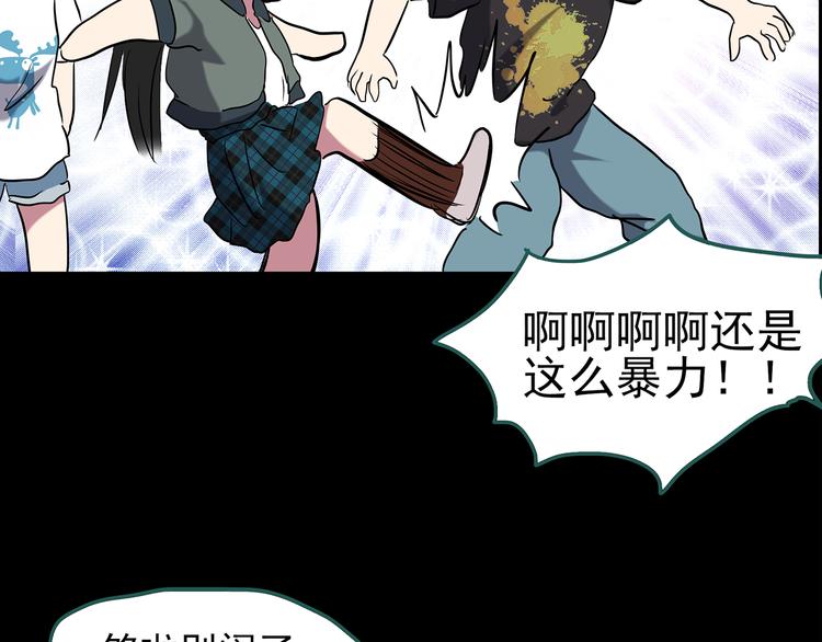 第143话 怪之狗 二39