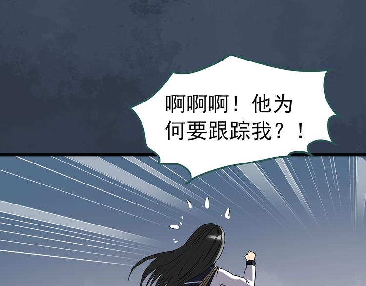 第257话 未来丈夫 下51
