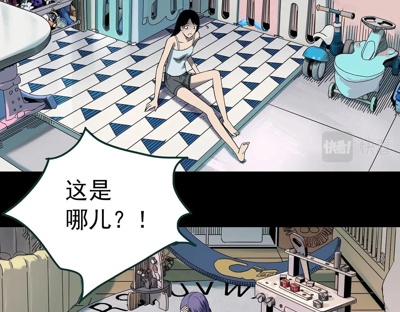第406话 幽语追凶【8】61