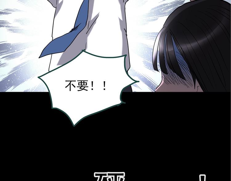 第230话 AR惊魂 中三28