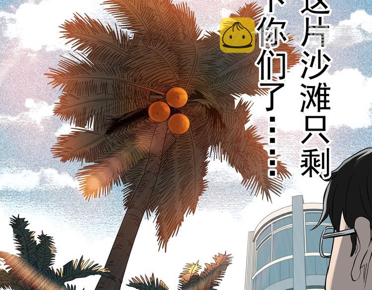 第369话 约定（上）91