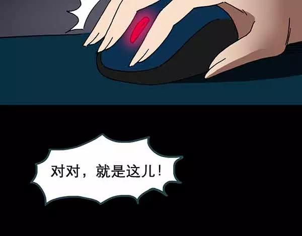 第21话 病人档案（二）103