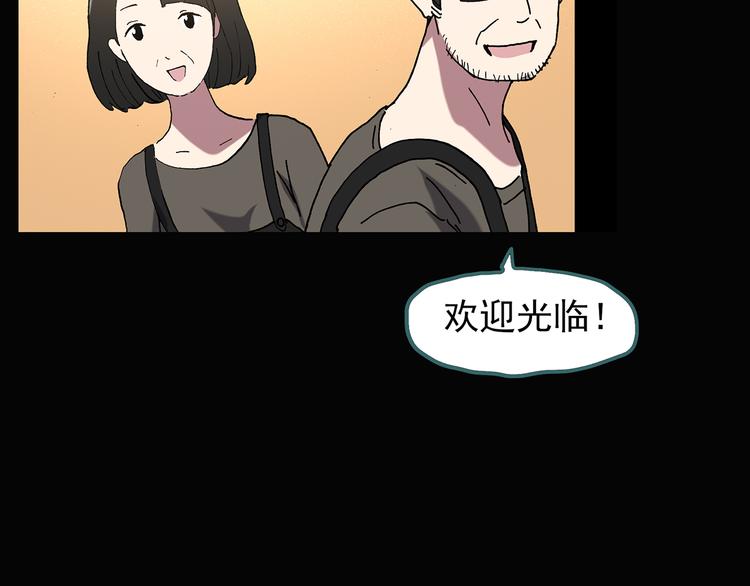 第113话 云来饭店 中786