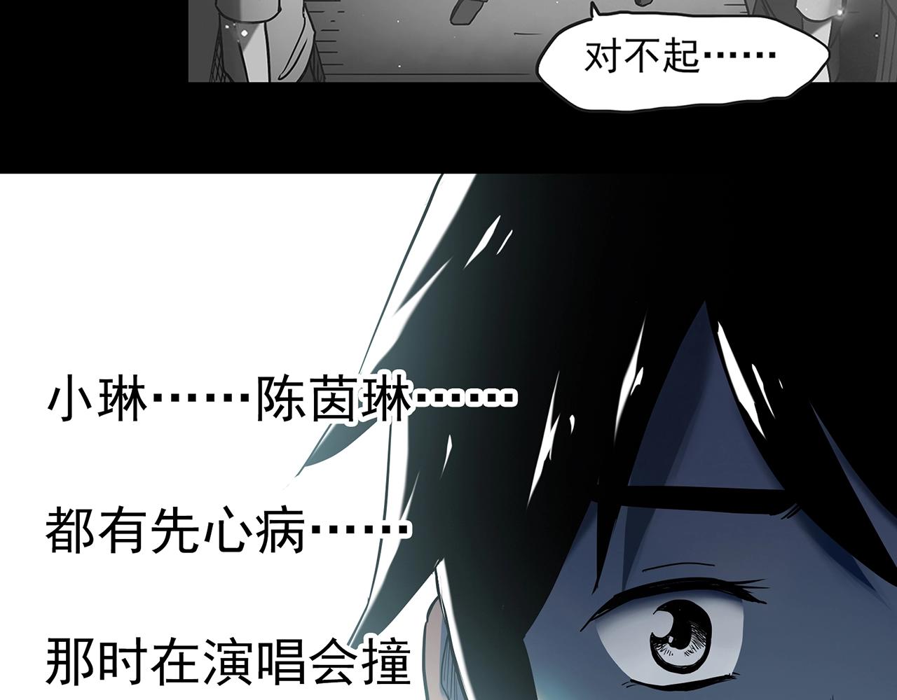 第411话 幽语追凶【13】56