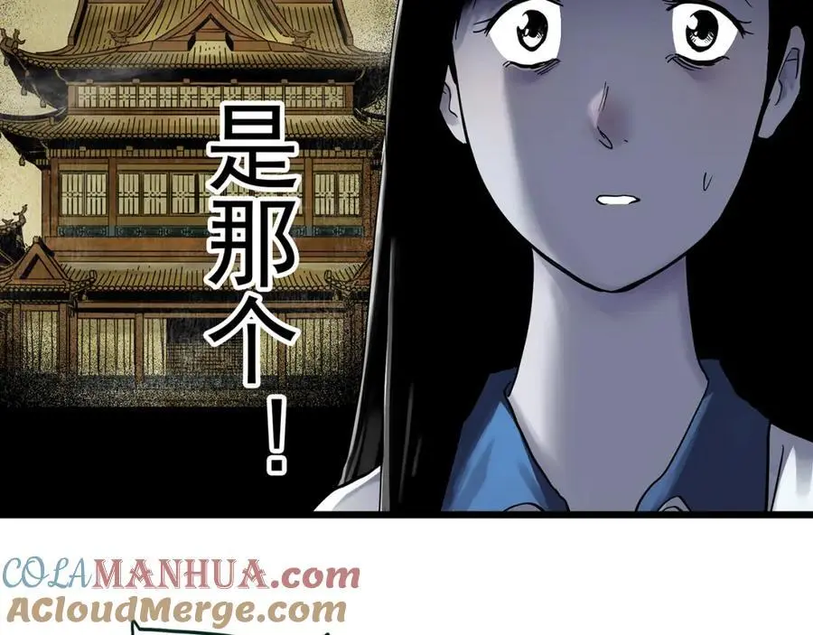 第484话 含蝉惊梦【中】45