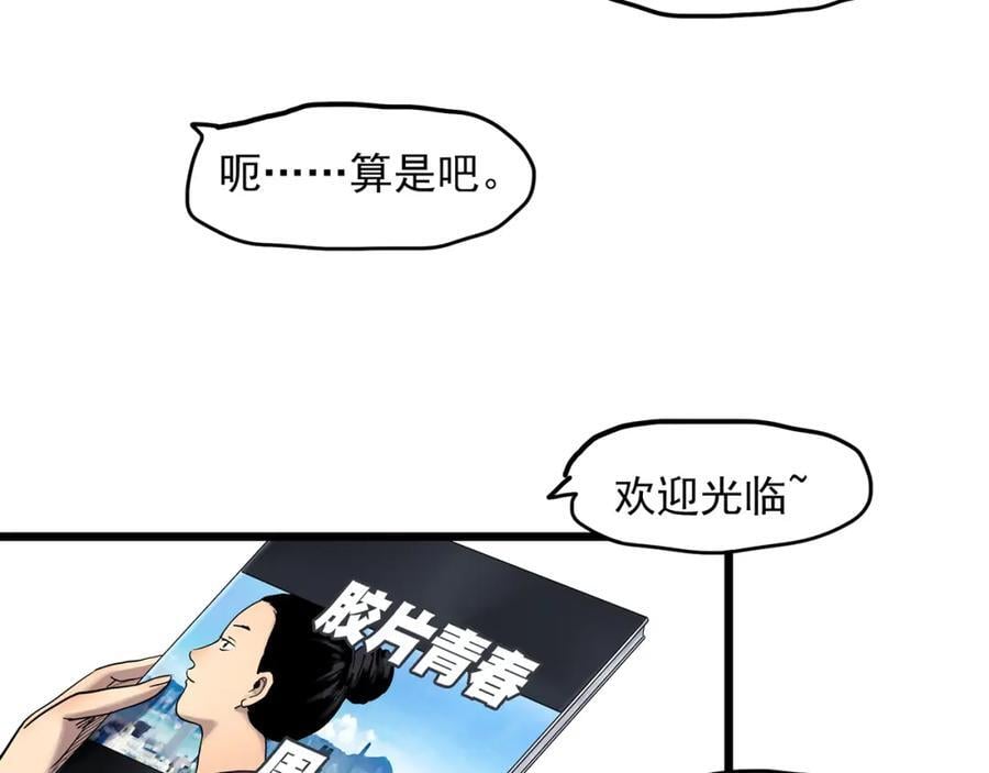 第480话 约定22
