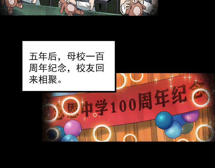 第362话 月嫂奇事15