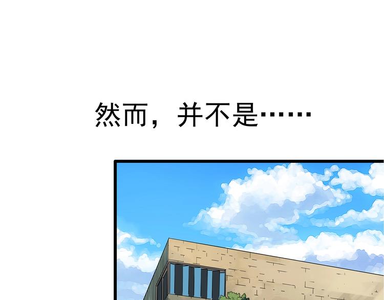 第236话 装修 中二14