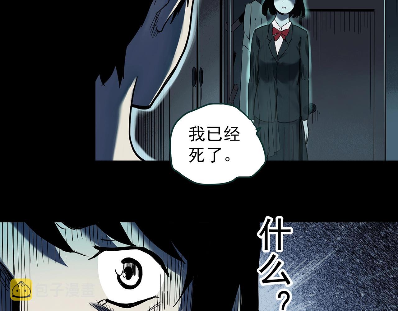 第399话 幽语追凶[1]45