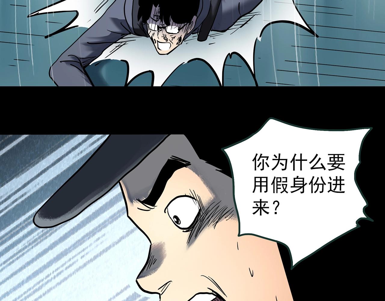 第437话 死丘之千人殉【下】21