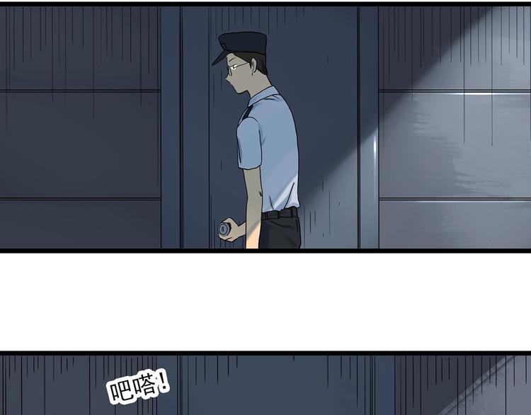 第290话 咚！（9）3