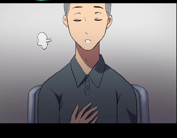 第195话 麻药综合征 上82