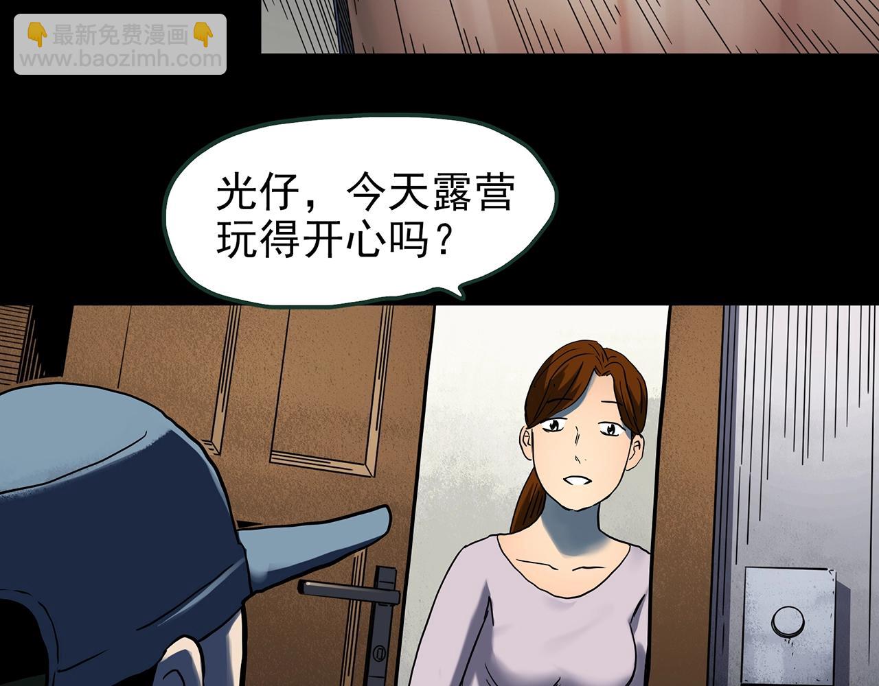 第438话 儿子的朋友107