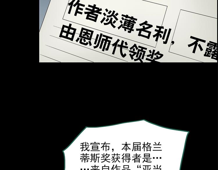 第191话 实现梦想73