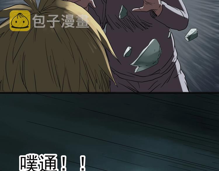 第249话 转世 中六55