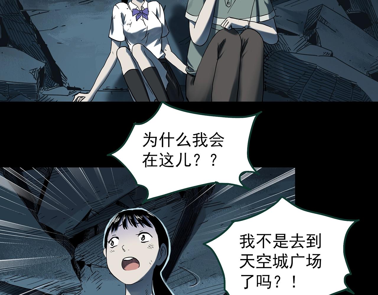 第398话 孤独者们（终）19