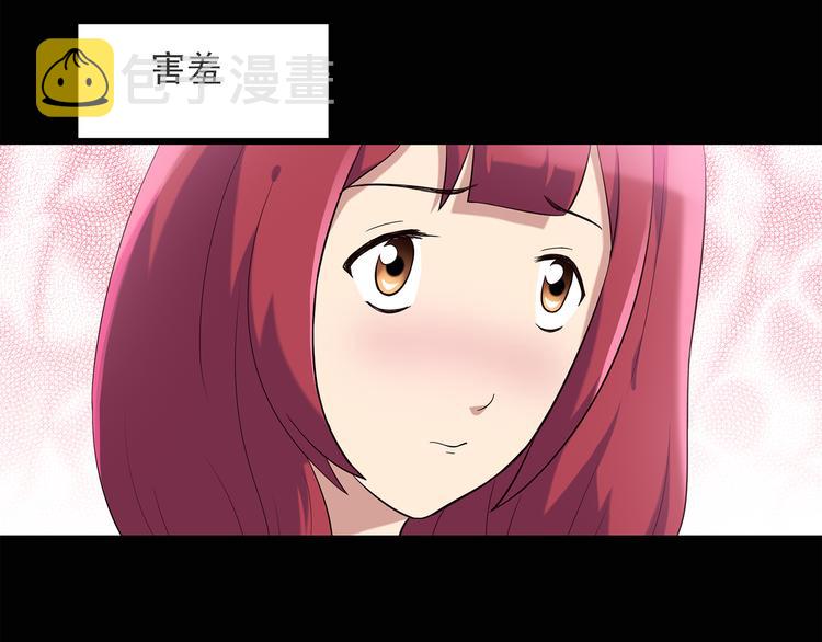 第51话 完美雕像（下）5