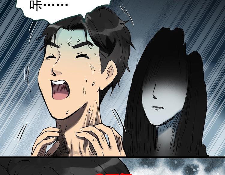 第268话 为他改变 下58