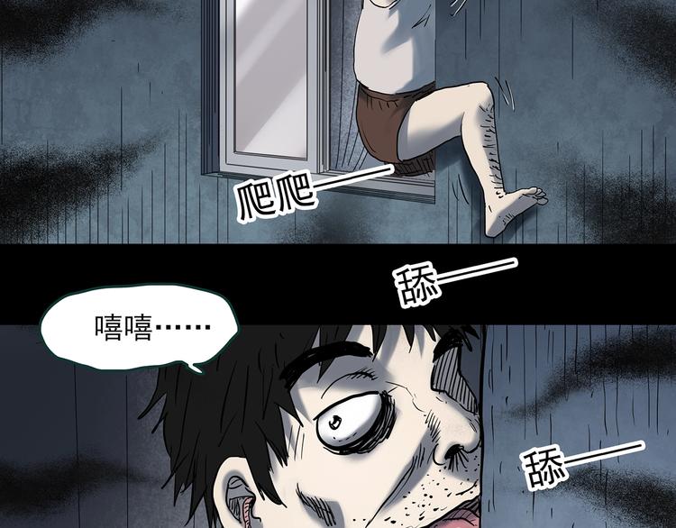 第354话 小怪奇摇一摇等44
