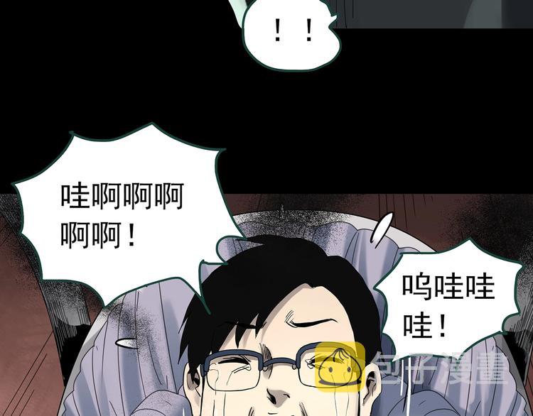 第318话 恶魔换脸术（一）67