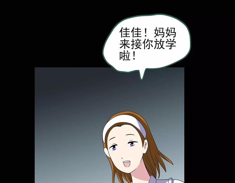 第91话 恶魔的镜头 中243