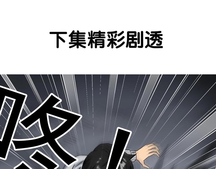 第290话 咚！（9）110