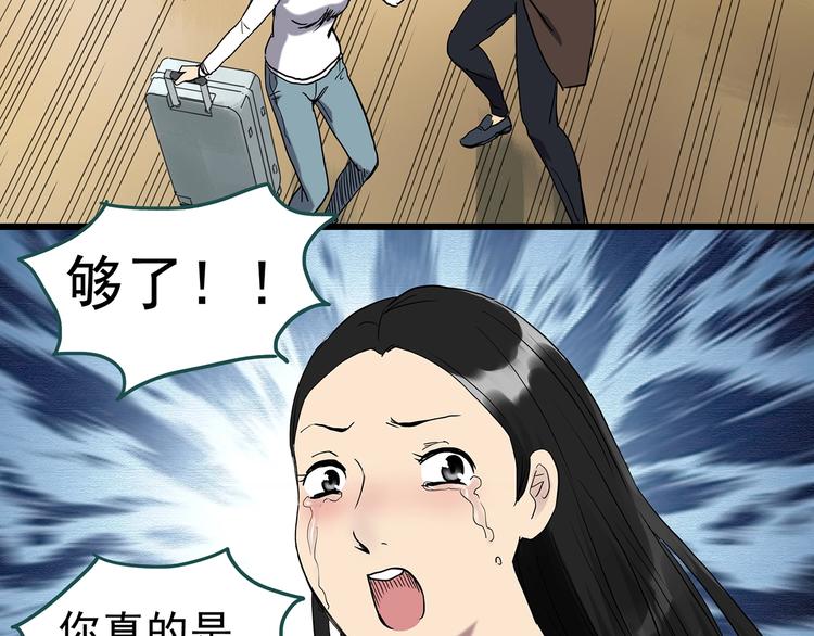 第267话 为他而变 中46