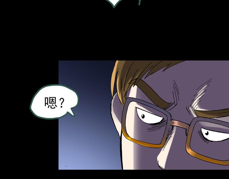 第125话 恶魔仪式 5116