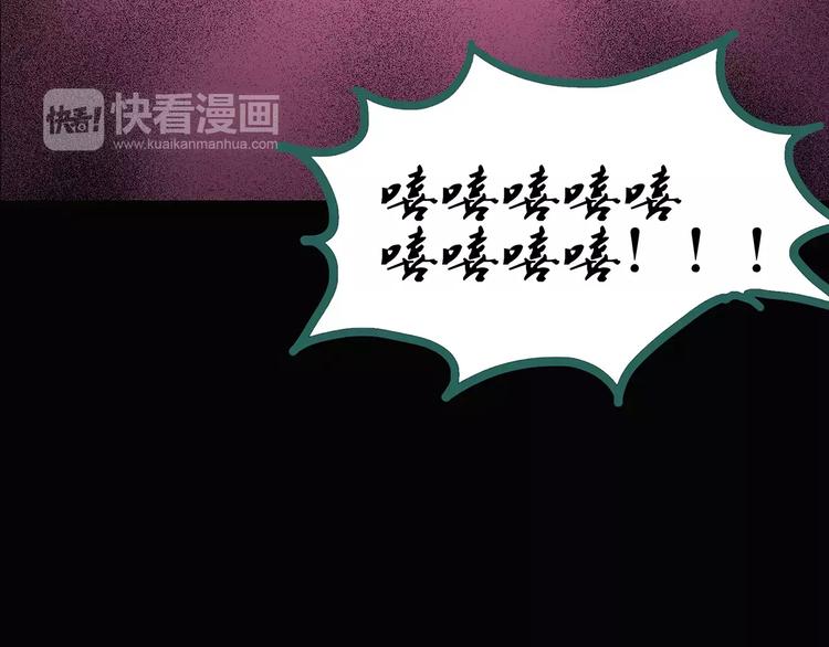 第93话 镜头里的恶魔 中486