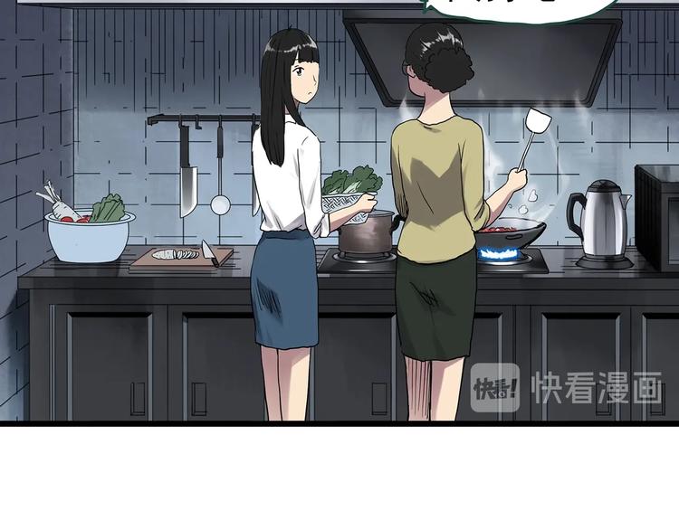 第299话 小怪奇 产房等8
