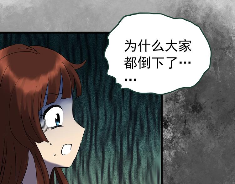 第249话 转世 中六65
