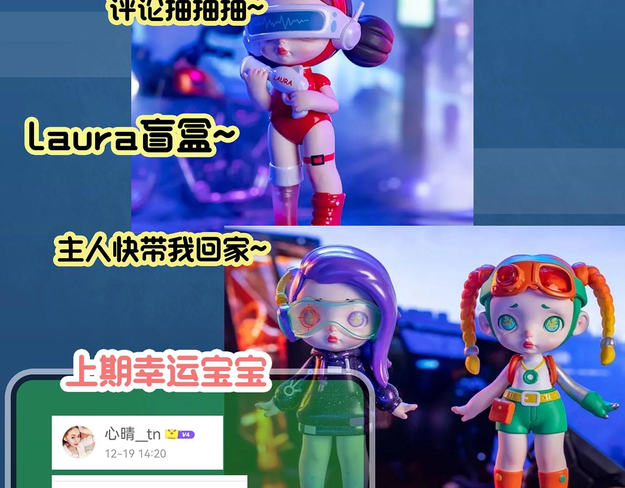 第391话 孤独者们（四）113