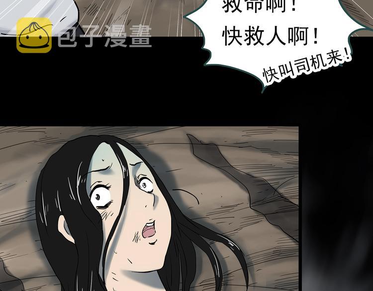 第331话 贞节橄榄树（下）119