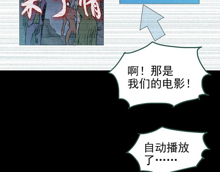 第232话 AR惊魂 中五14