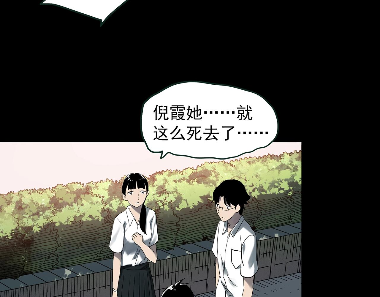 第414话 幽语追凶【16】64