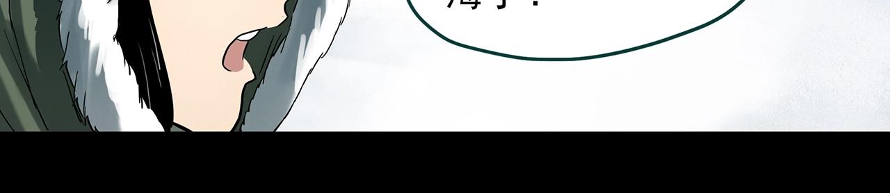 第384话 被下物语（中2）38