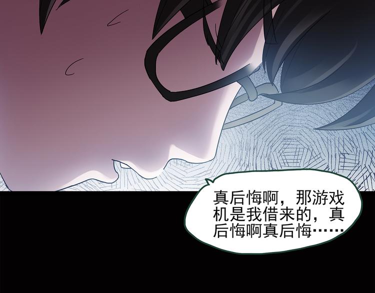 第38话 后悔药（中）9