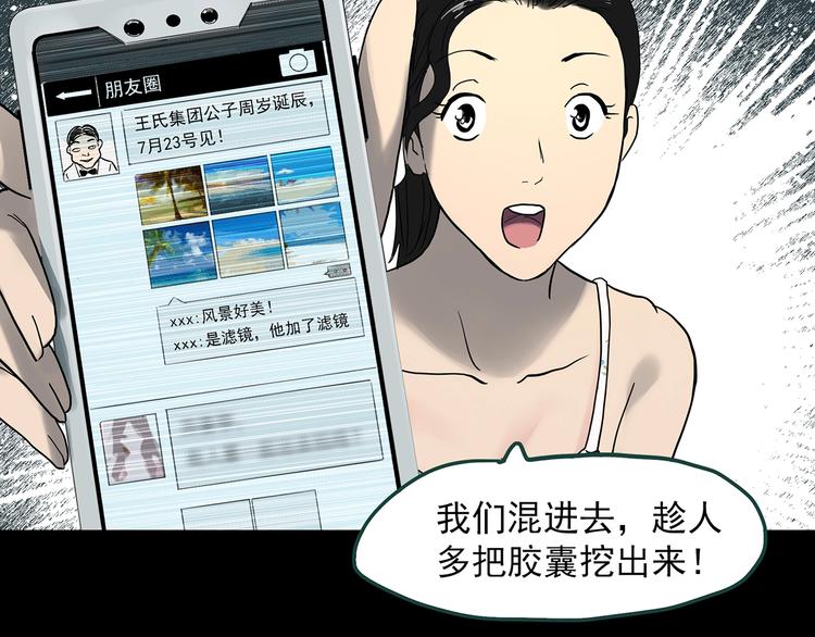 第369话 约定（上）56