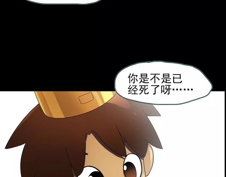 第64话 木偶（三）102