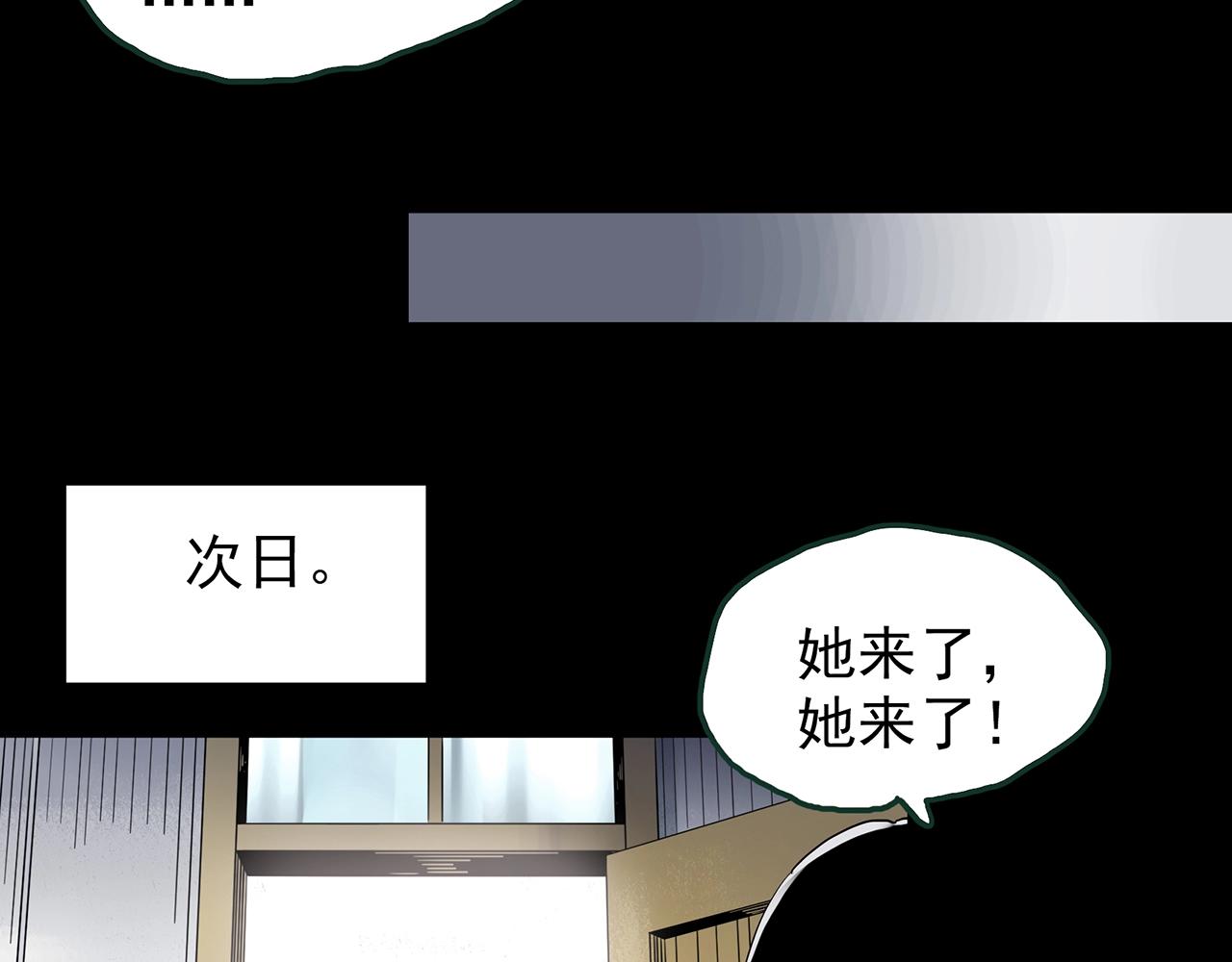 第442话 无头村之故乡回忆9
