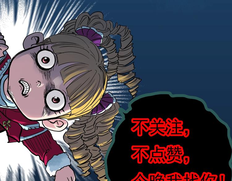 第359话 红衣小孩64