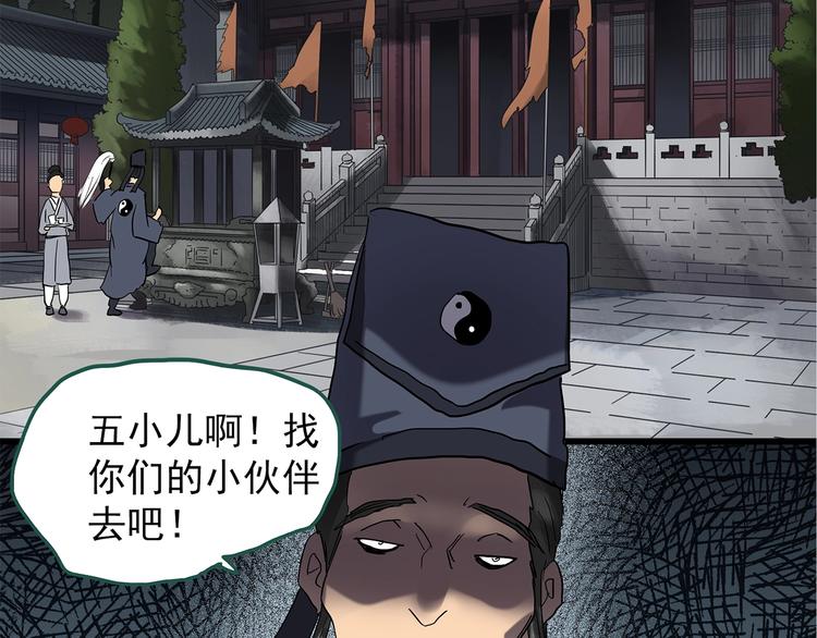 第223话 遗失的记忆（七）38