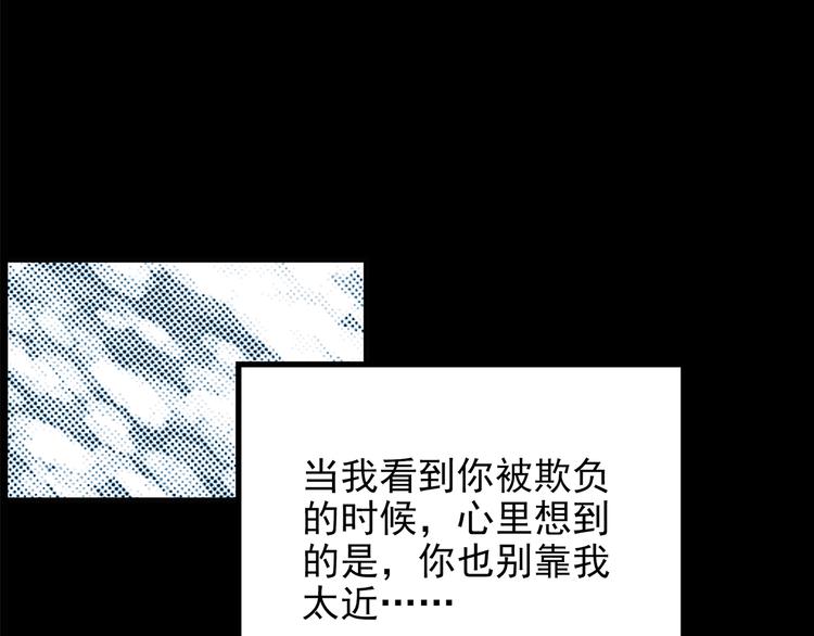 第141话 VR游戏 下50