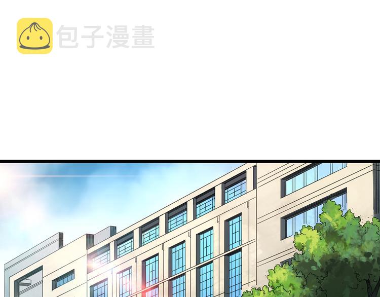 第256话 未来丈夫 上4