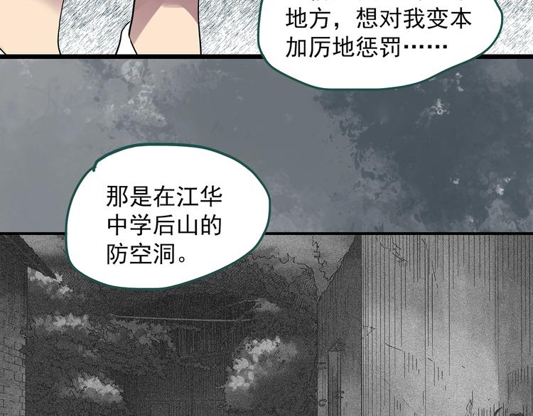 第292话 咚！（11）61
